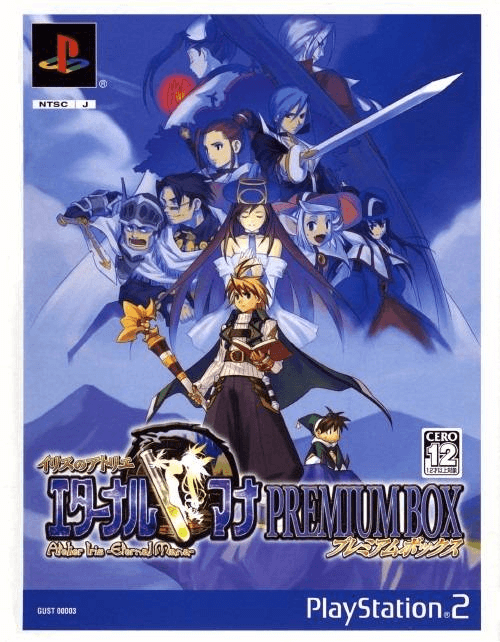 Atelier Iris Eternal Mana 2 box art for Playstation 2